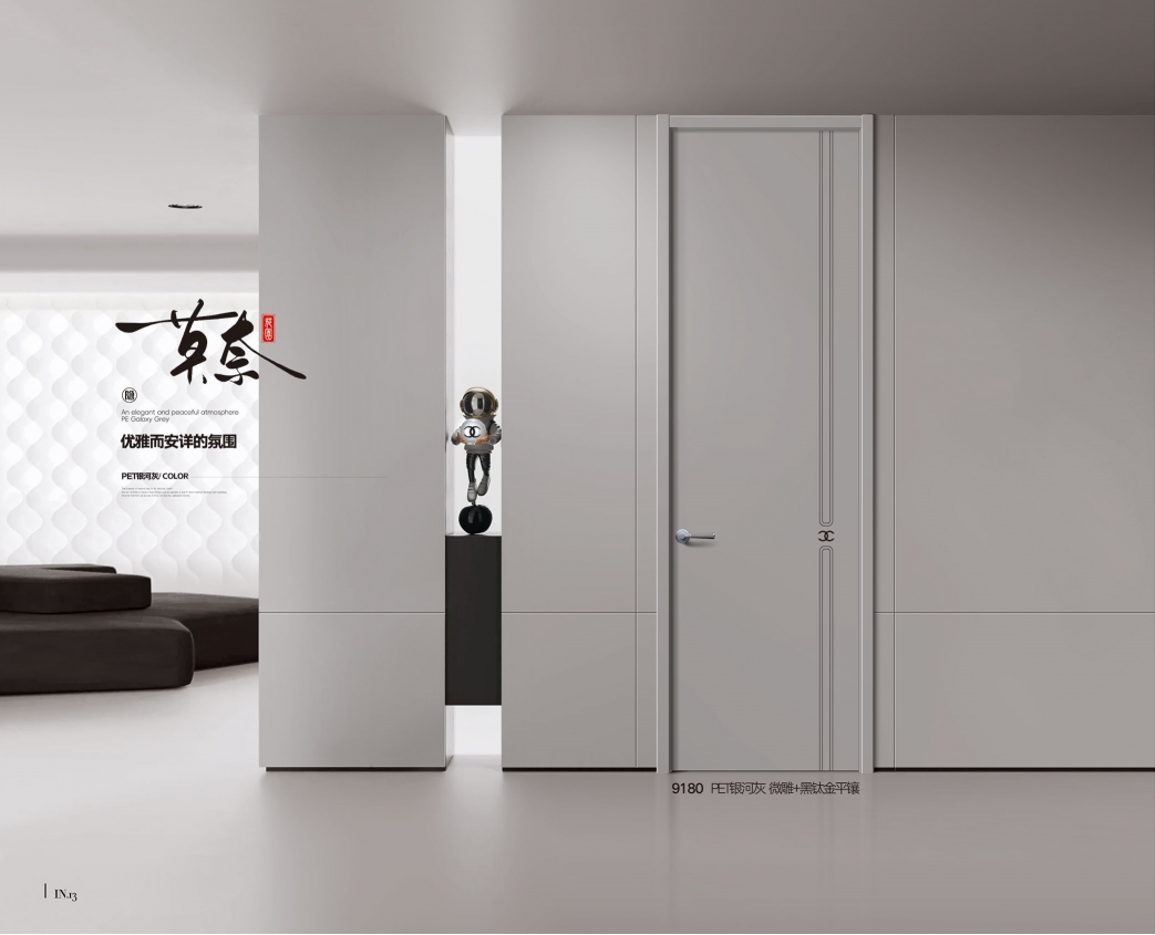 福尚居木门-009