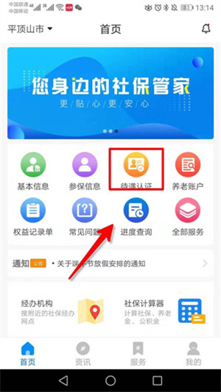 东莞车乐鱼体育- 乐鱼体育官网- 乐鱼体育APP- 世界杯指定体育平台船税申报指南